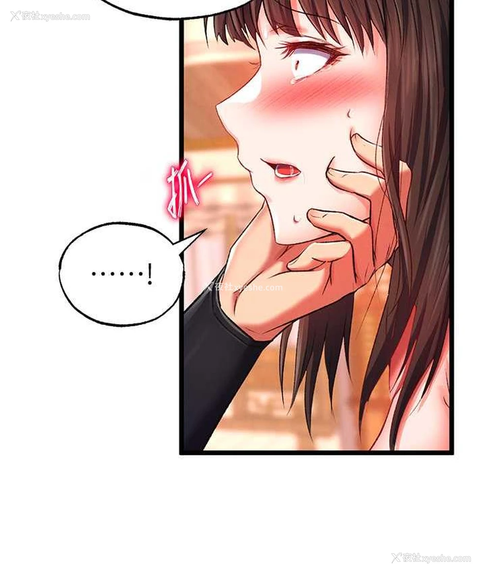 149P - 谁说理组没正妹
