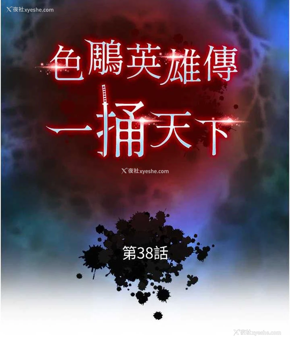 14P - 谁说理组没正妹