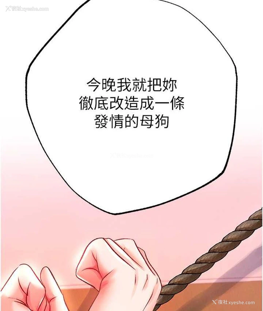 152P - 谁说理组没正妹