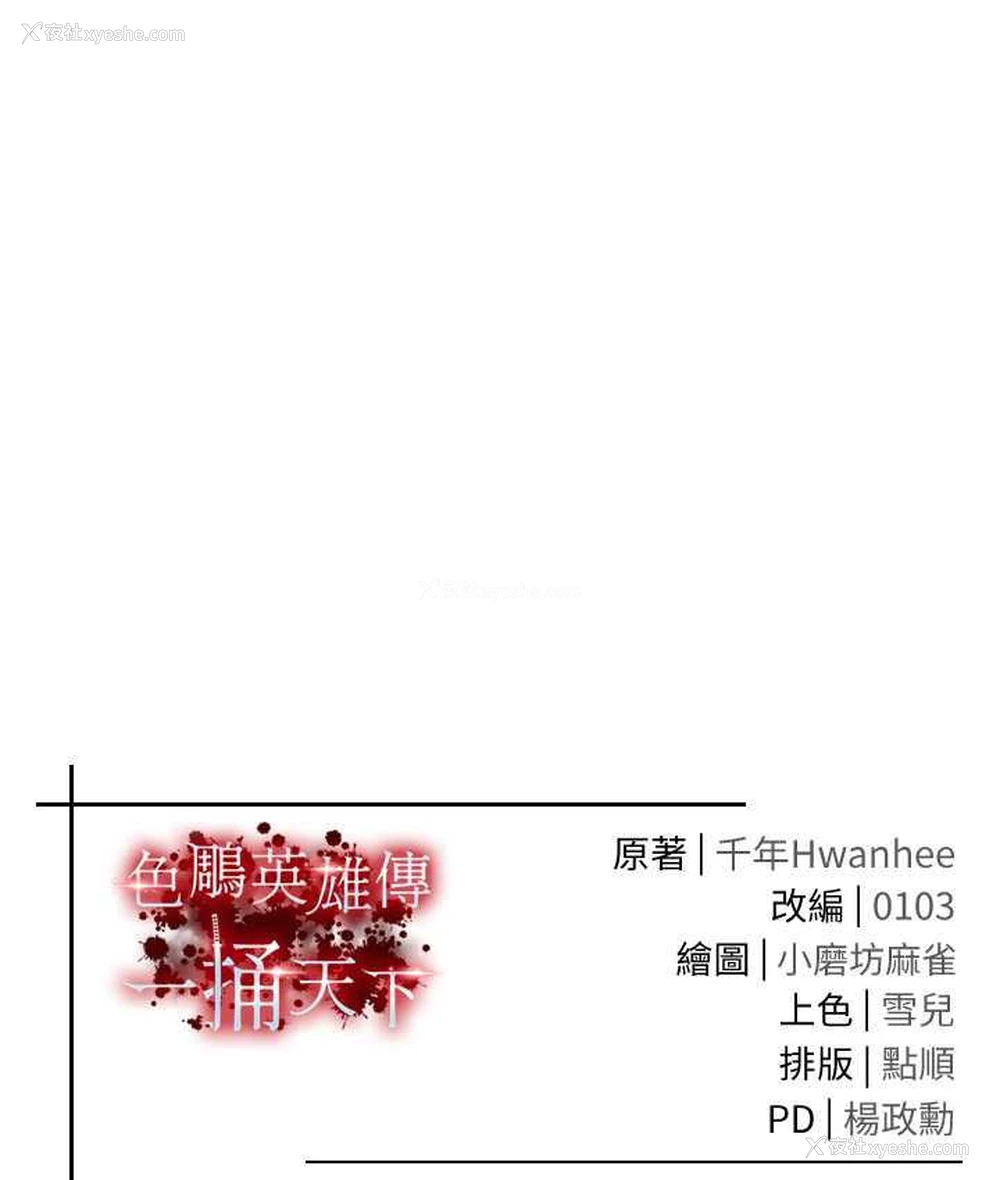 156P - 谁说理组没正妹