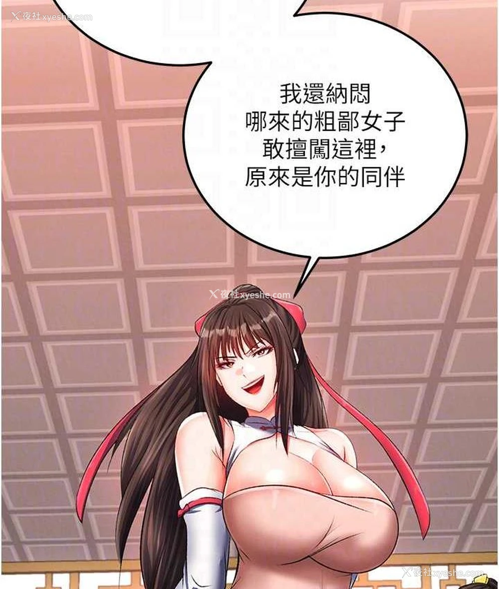 16P - 谁说理组没正妹