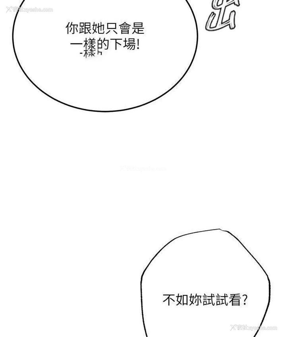 20P - 谁说理组没正妹
