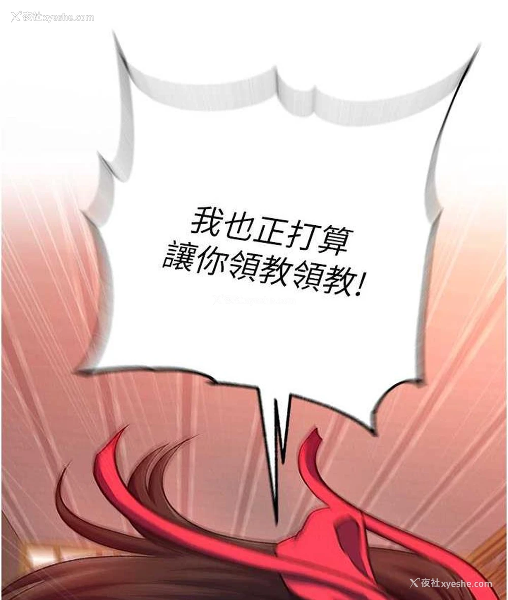 23P - 谁说理组没正妹