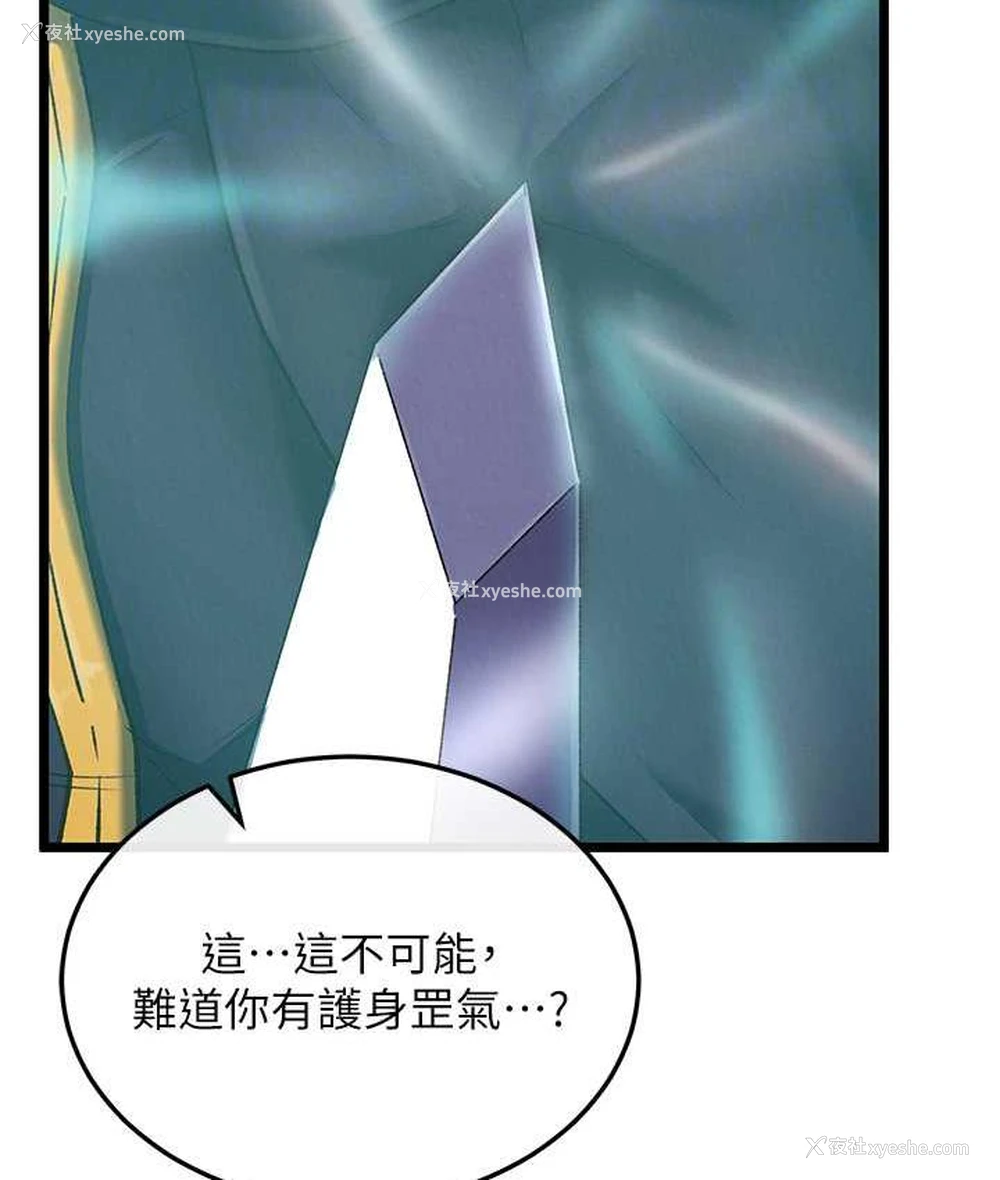 32P - 谁说理组没正妹