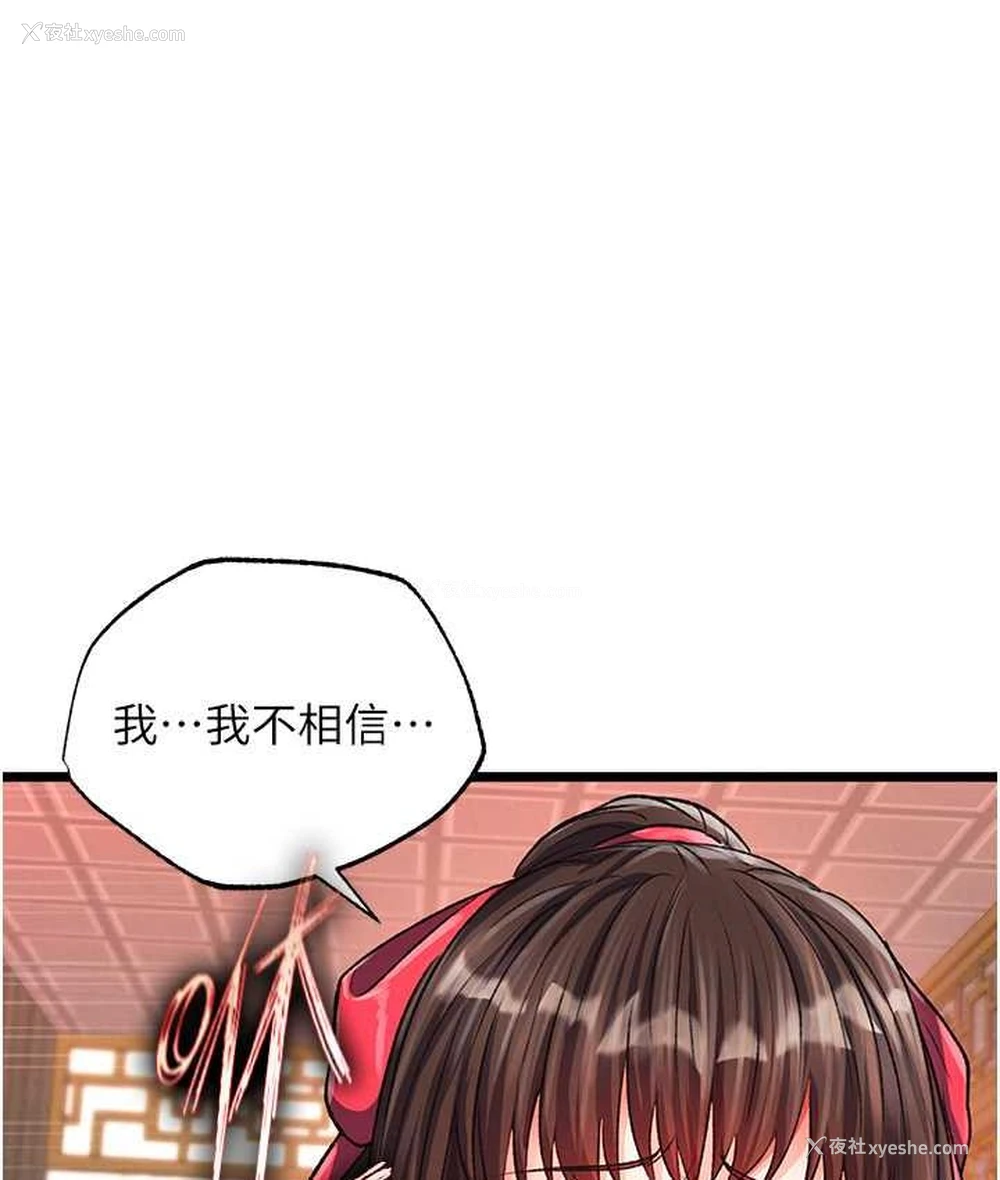 37P - 谁说理组没正妹