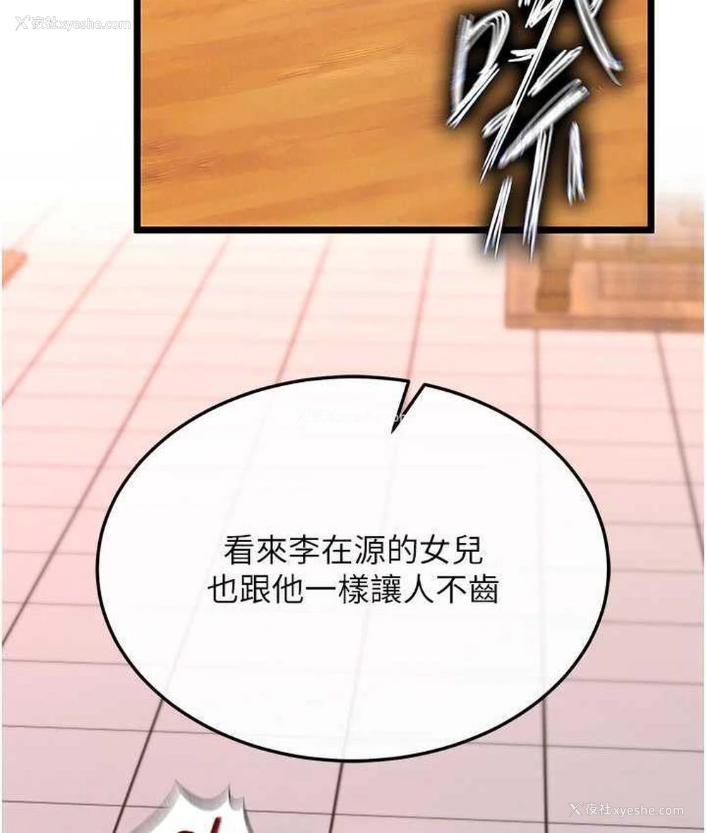 40P - 谁说理组没正妹