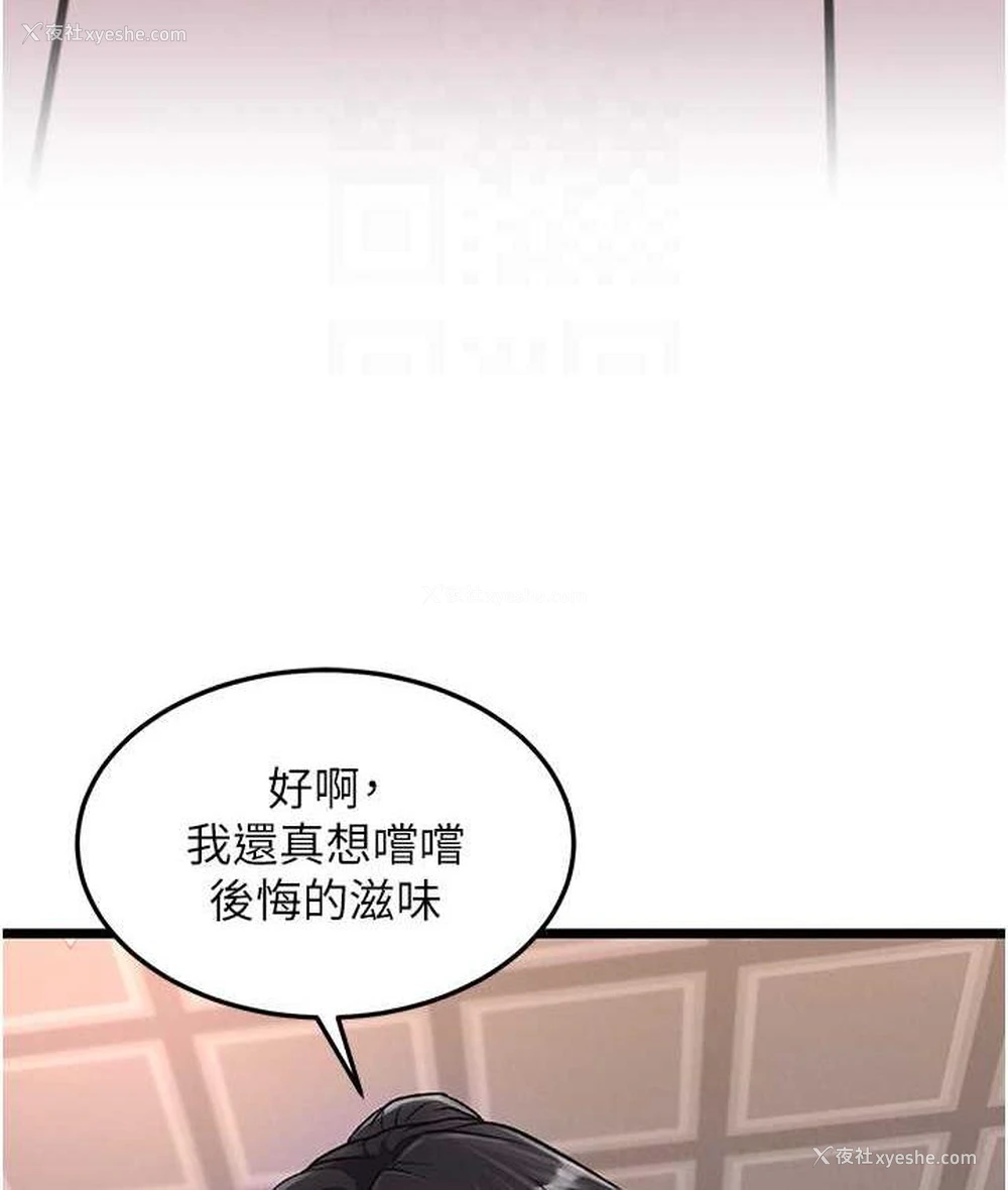 43P - 谁说理组没正妹