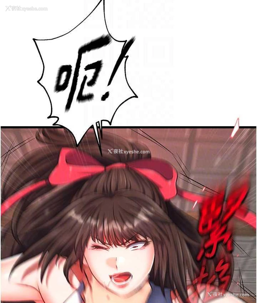 53P - 谁说理组没正妹