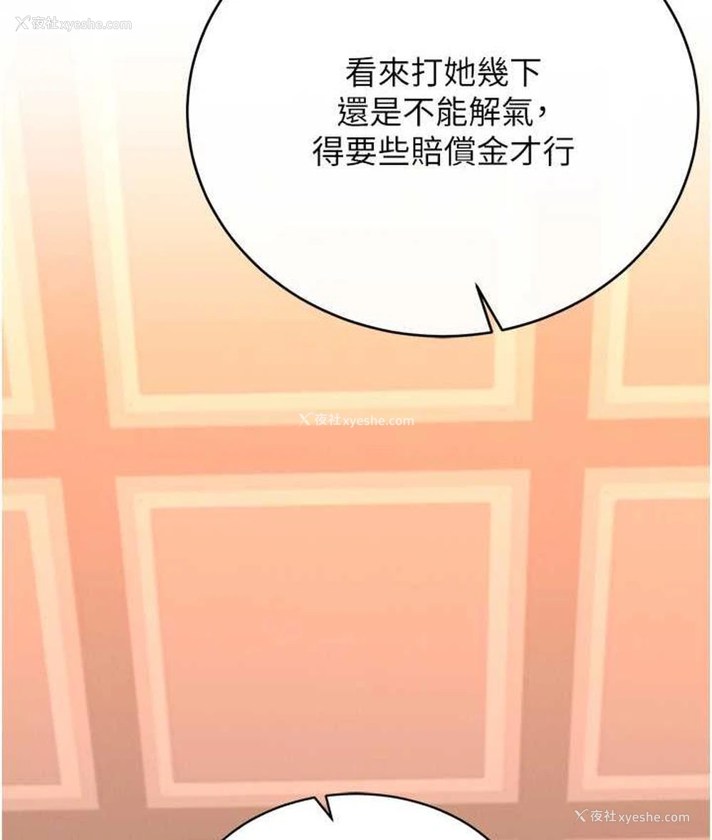 6P - 谁说理组没正妹
