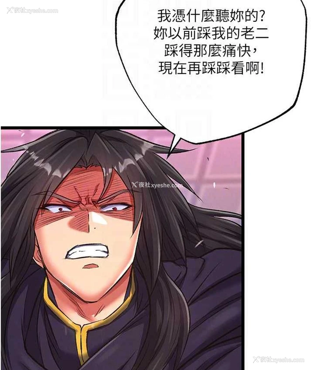68P - 谁说理组没正妹