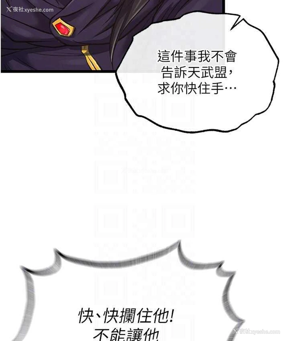 69P - 谁说理组没正妹