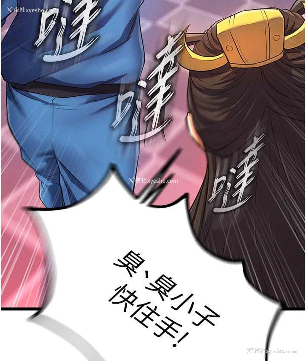 71P - 谁说理组没正妹