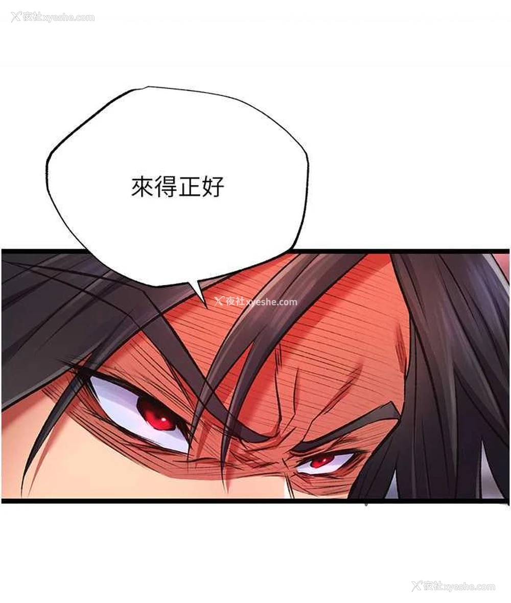 73P - 谁说理组没正妹