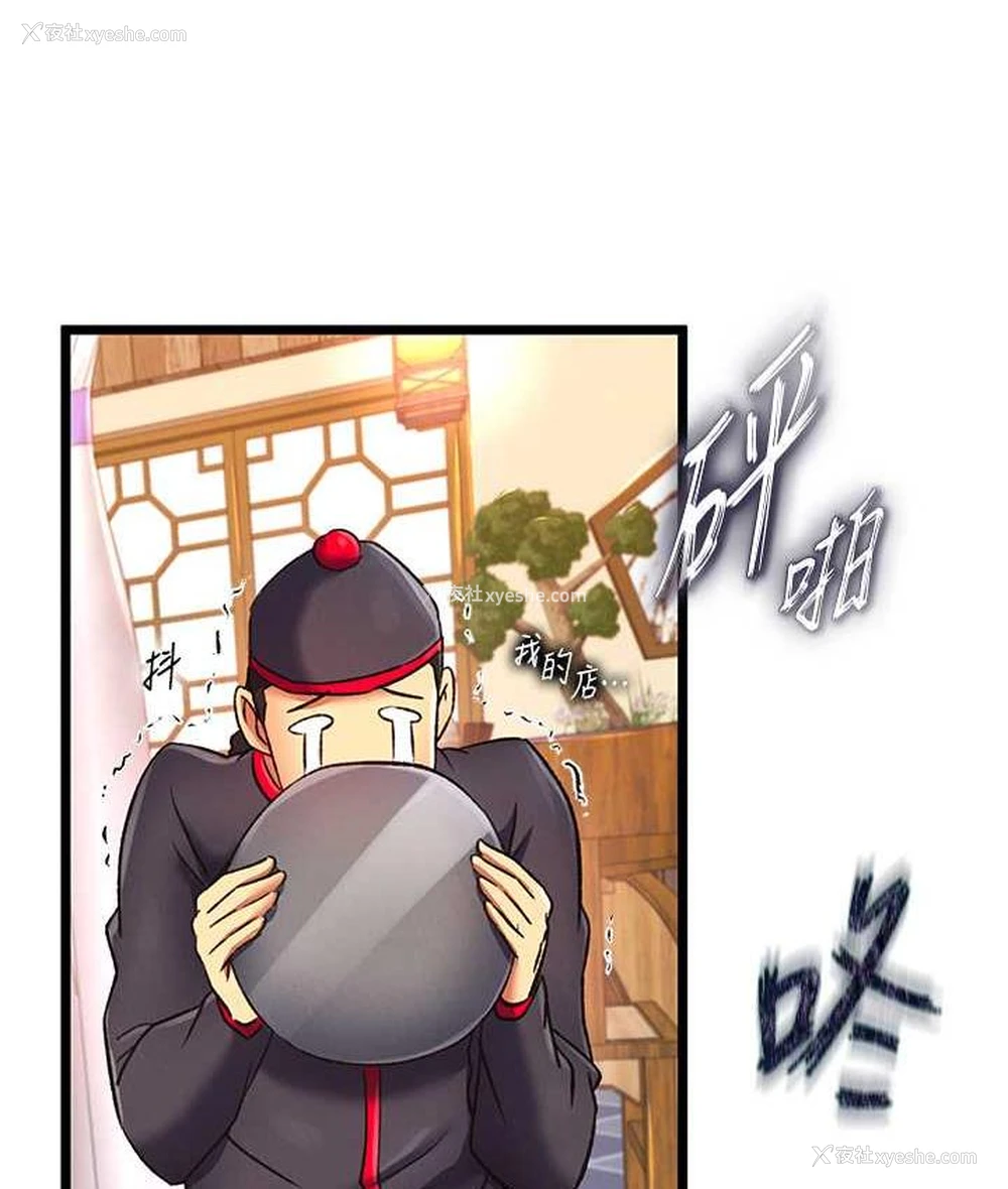 74P - 谁说理组没正妹