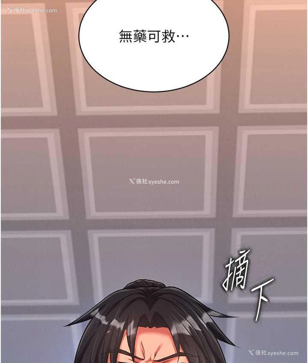 7P - 谁说理组没正妹