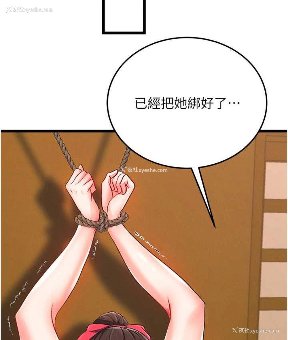 91P - 谁说理组没正妹