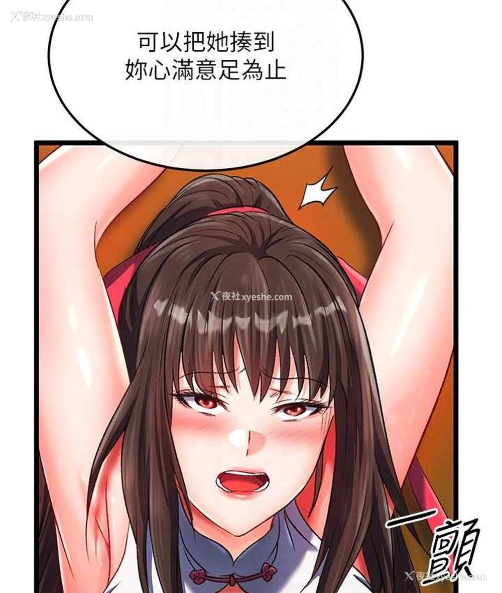 95P - 谁说理组没正妹