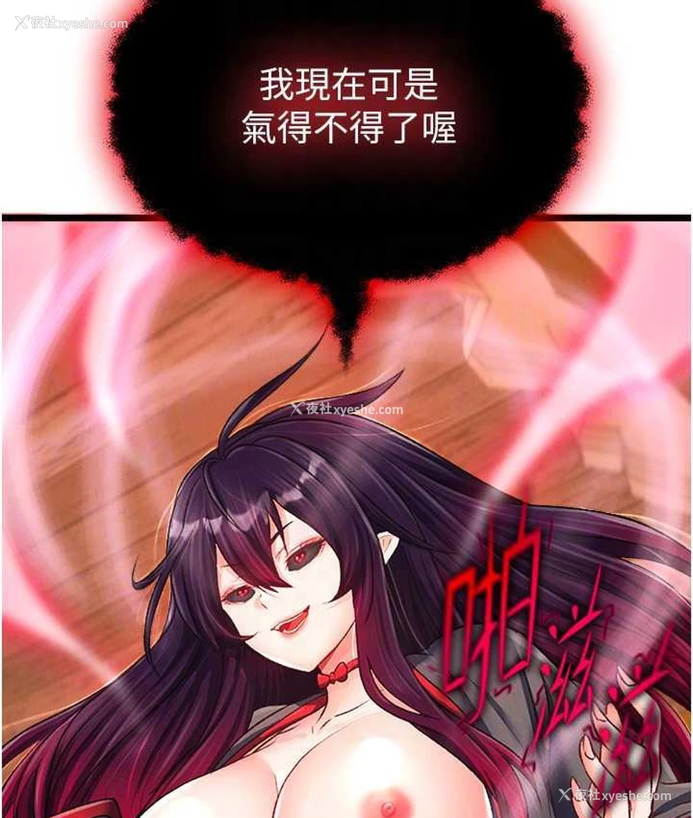99P - 谁说理组没正妹