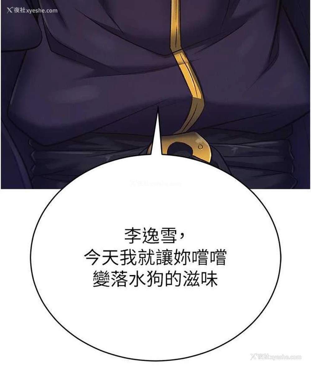 9P - 谁说理组没正妹