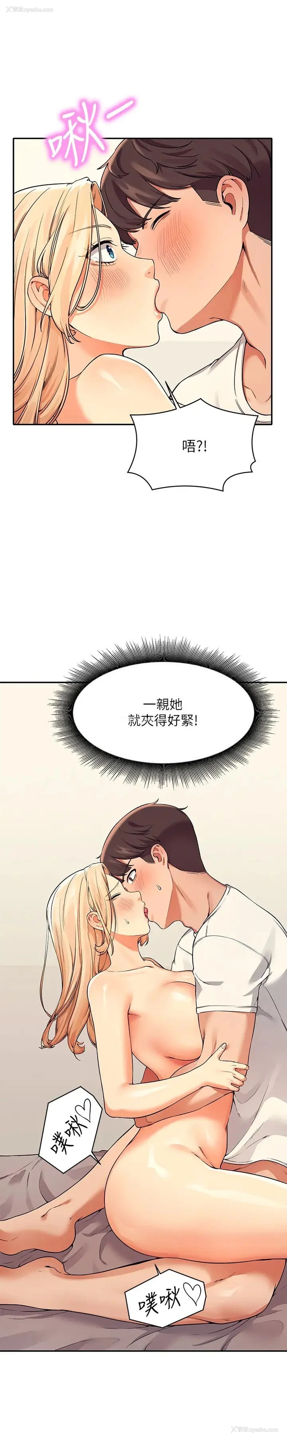 20P - 谁说理组没正妹