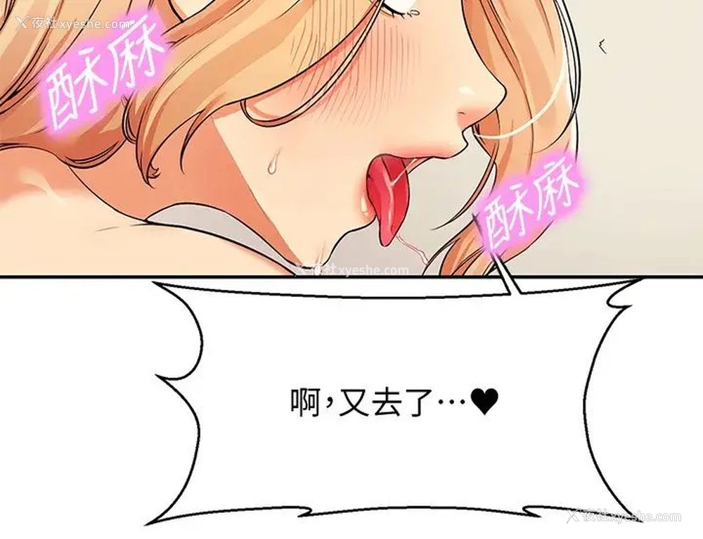 26P - 谁说理组没正妹
