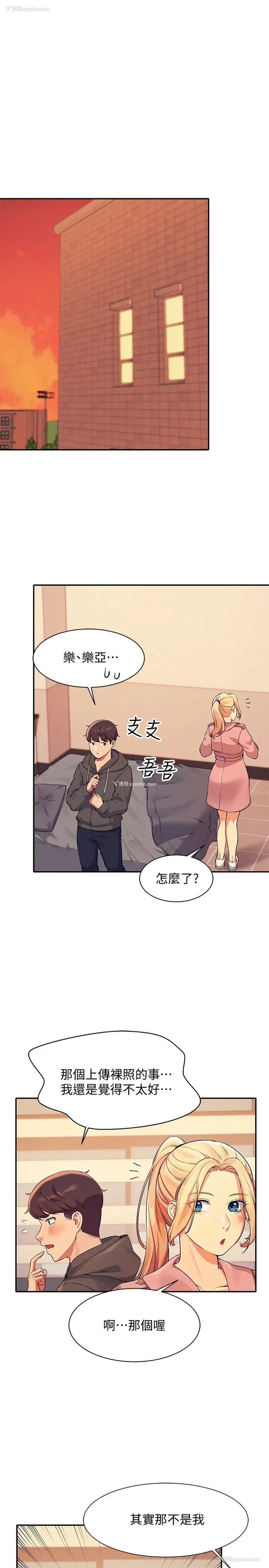 28P - 谁说理组没正妹