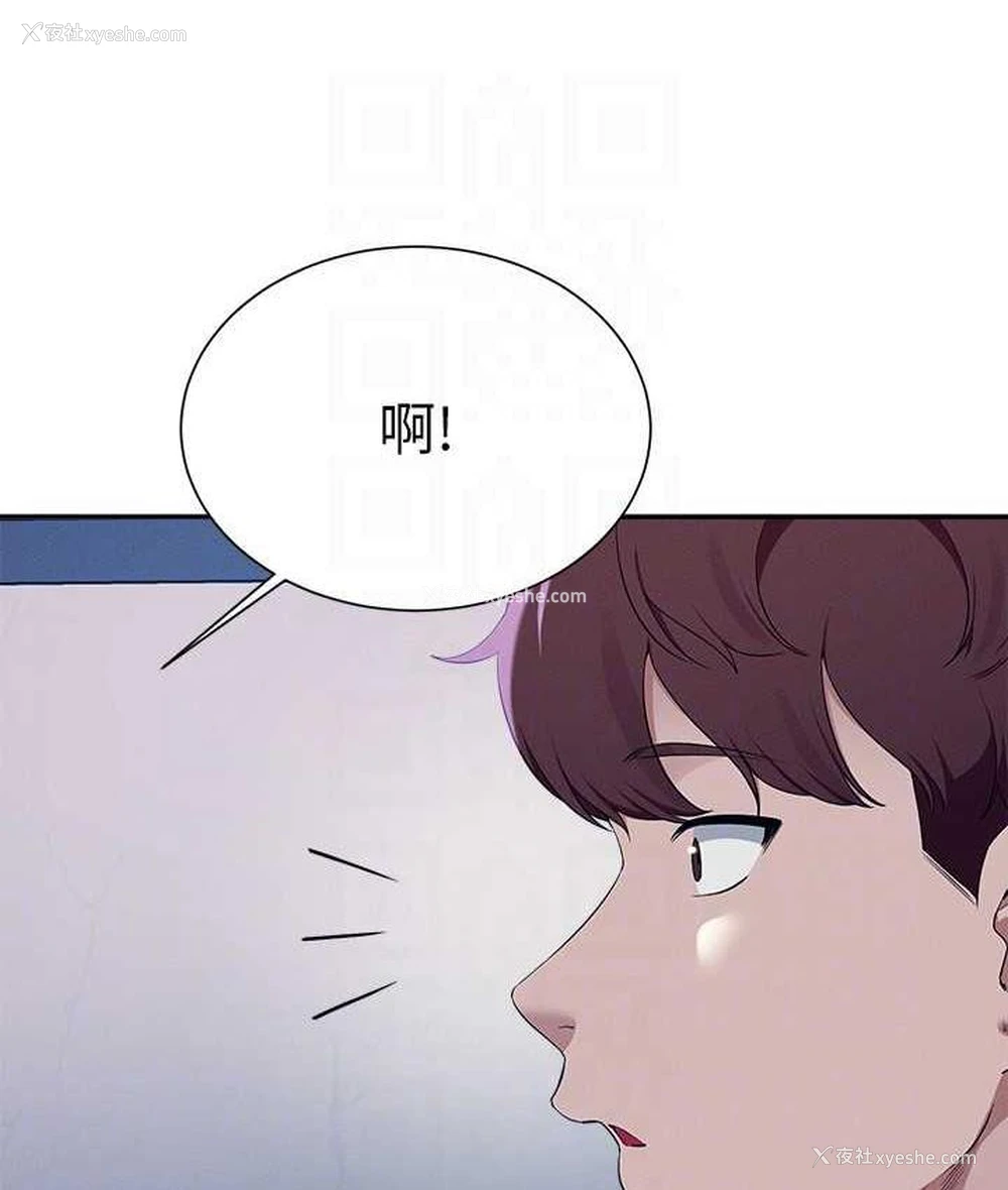 103P - 谁说理组没正妹