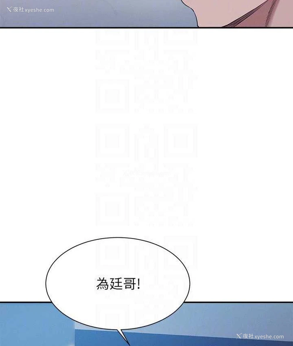 104P - 谁说理组没正妹