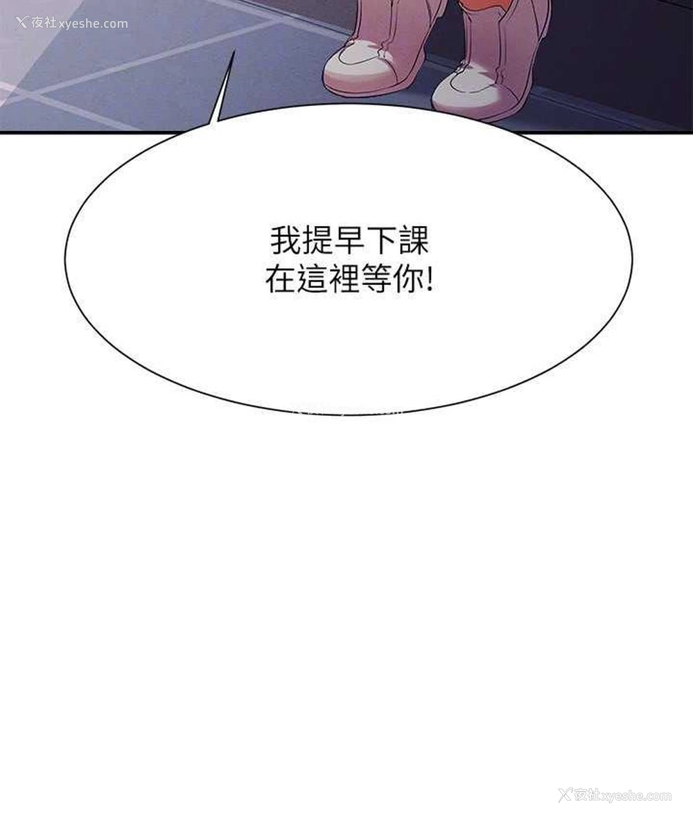 106P - 谁说理组没正妹
