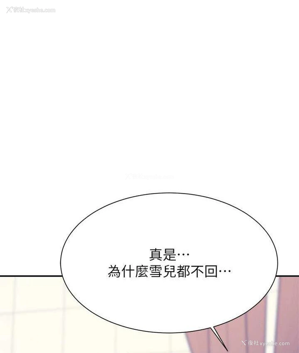 10P - 谁说理组没正妹