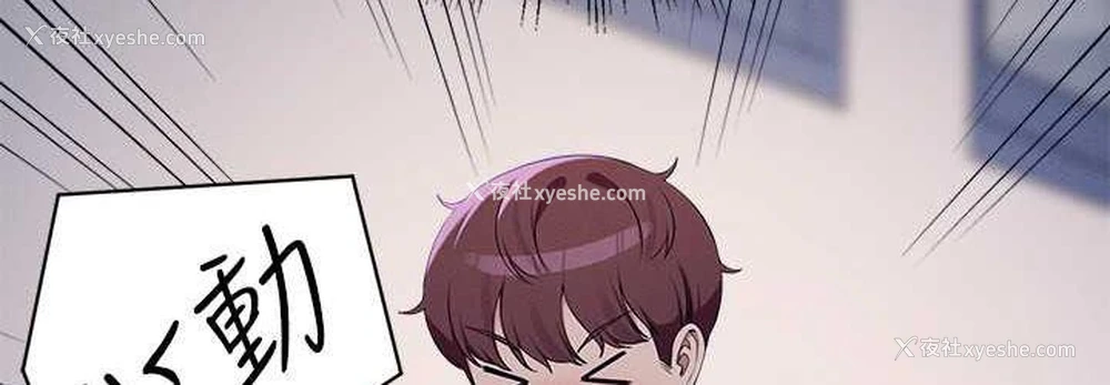 108P - 谁说理组没正妹