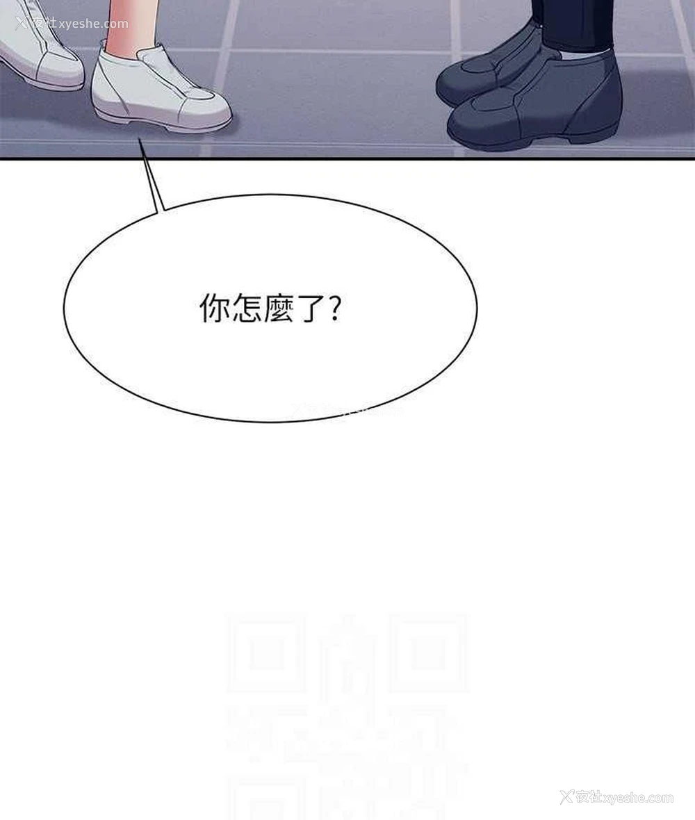 112P - 谁说理组没正妹