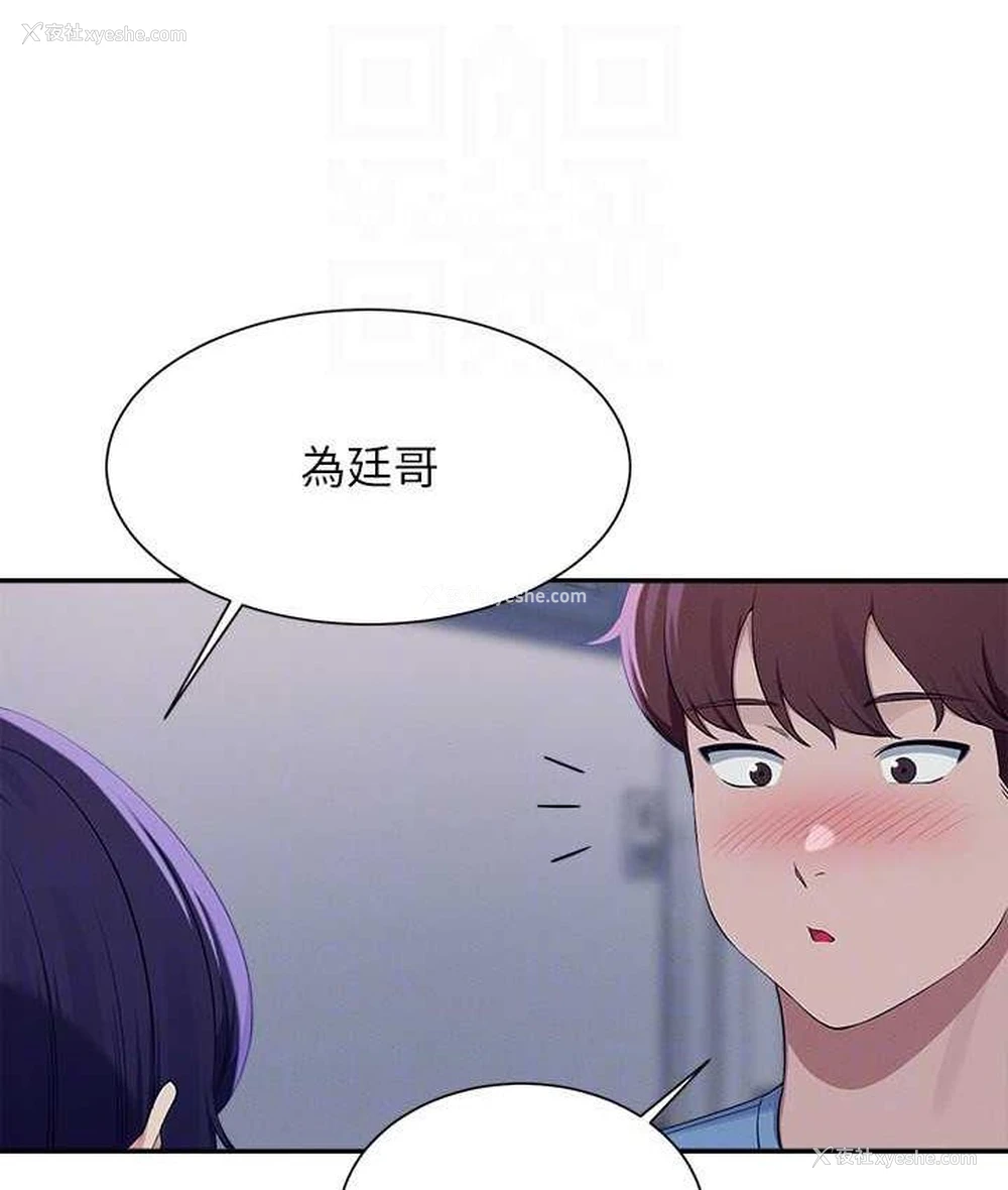 115P - 谁说理组没正妹