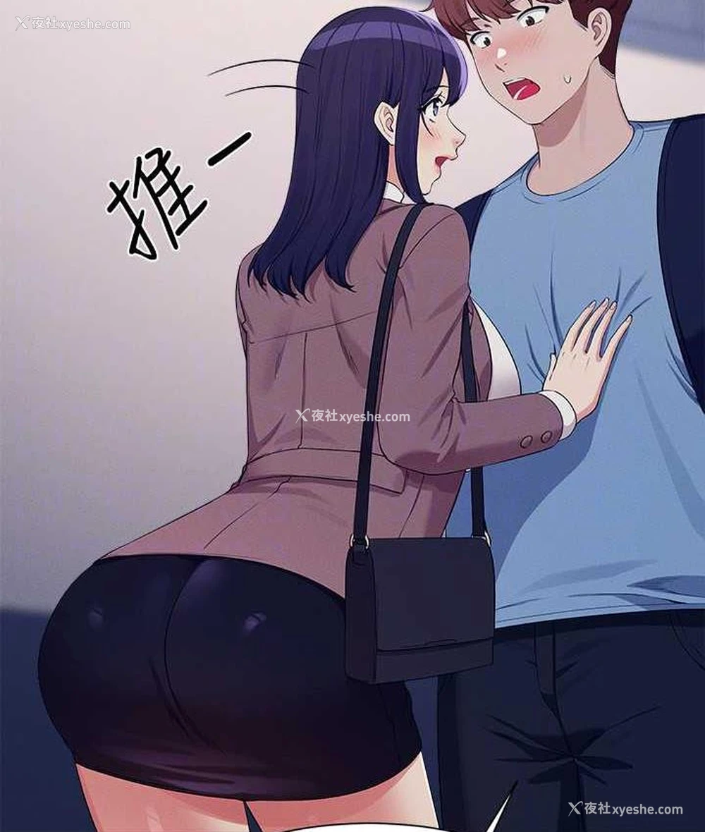 117P - 谁说理组没正妹