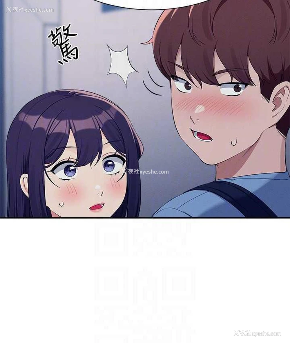 119P - 谁说理组没正妹