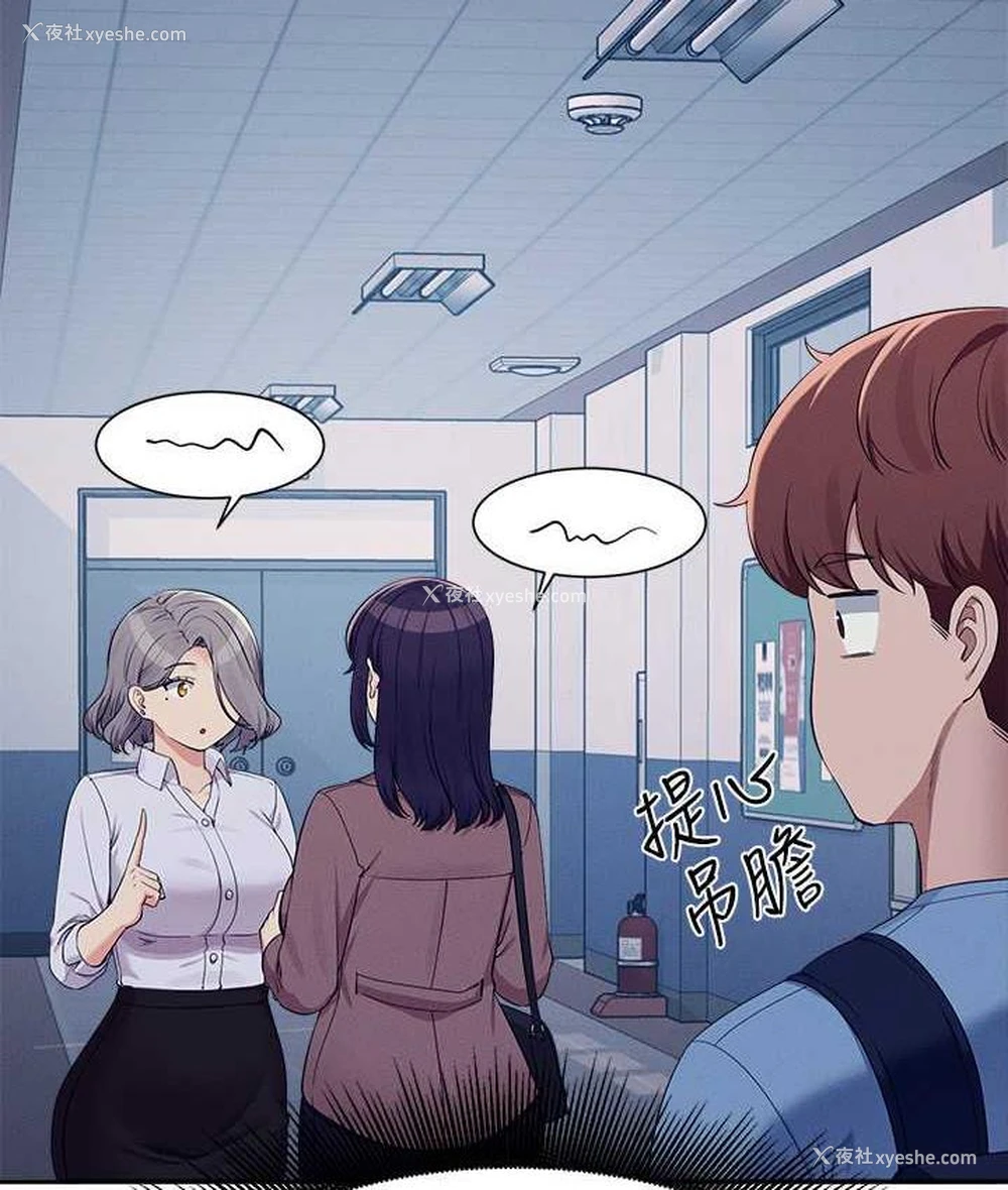 125P - 谁说理组没正妹