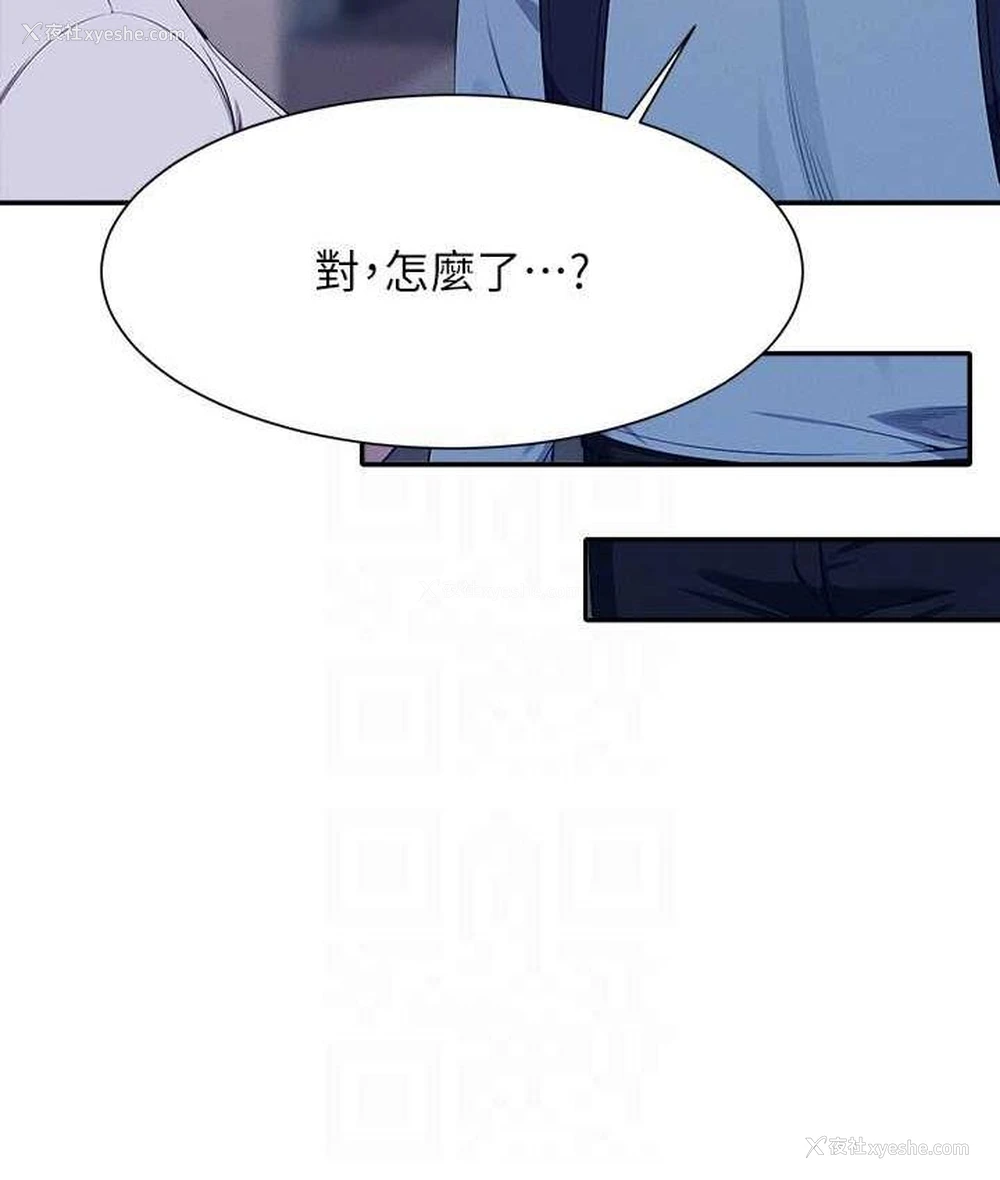 128P - 谁说理组没正妹