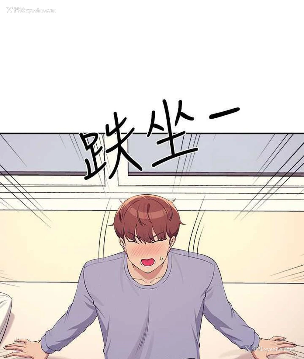 132P - 谁说理组没正妹