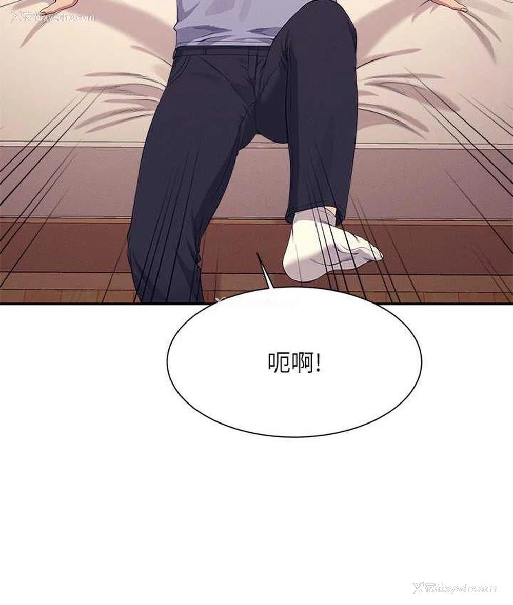 133P - 谁说理组没正妹