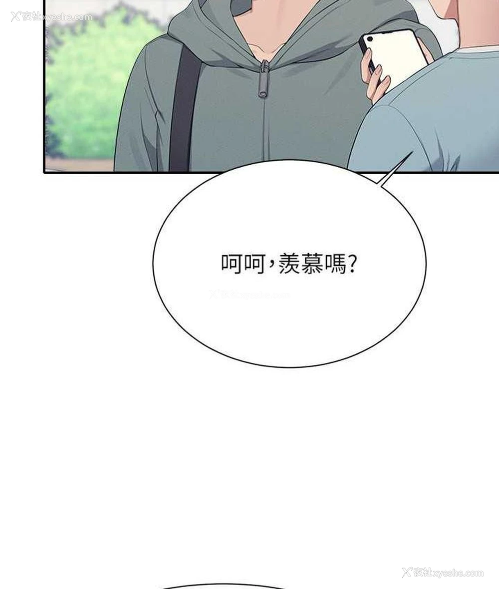 13P - 谁说理组没正妹