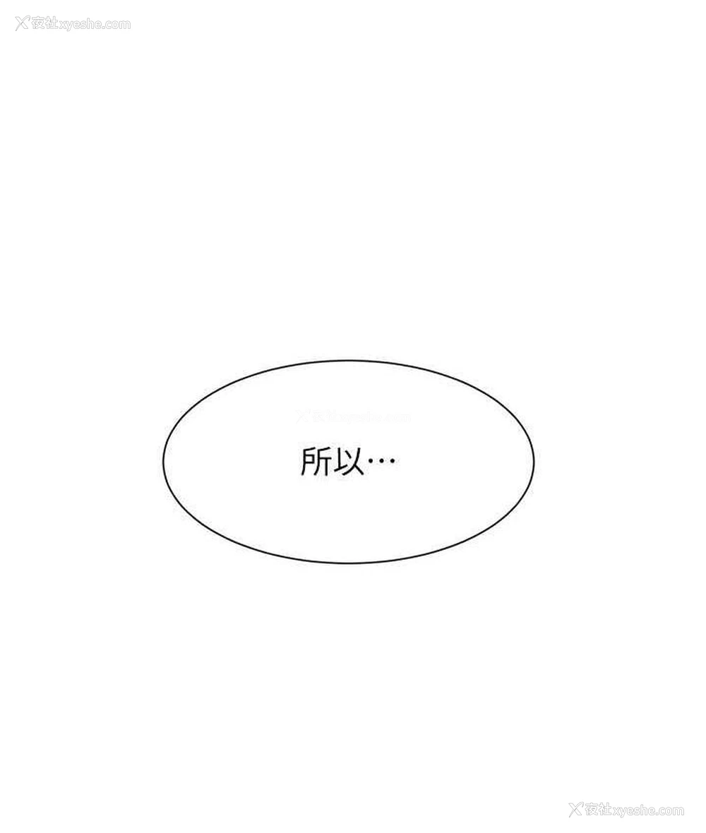 142P - 谁说理组没正妹
