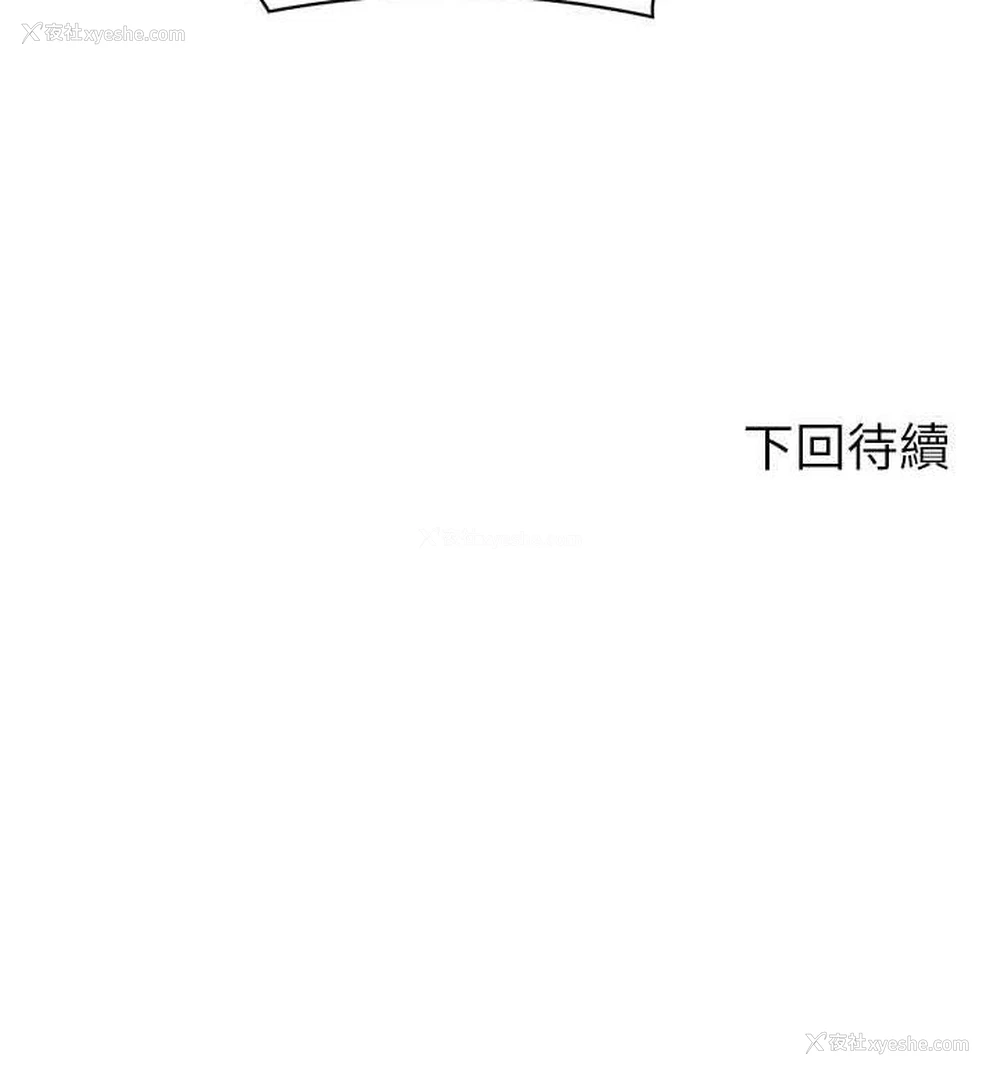 145P - 谁说理组没正妹