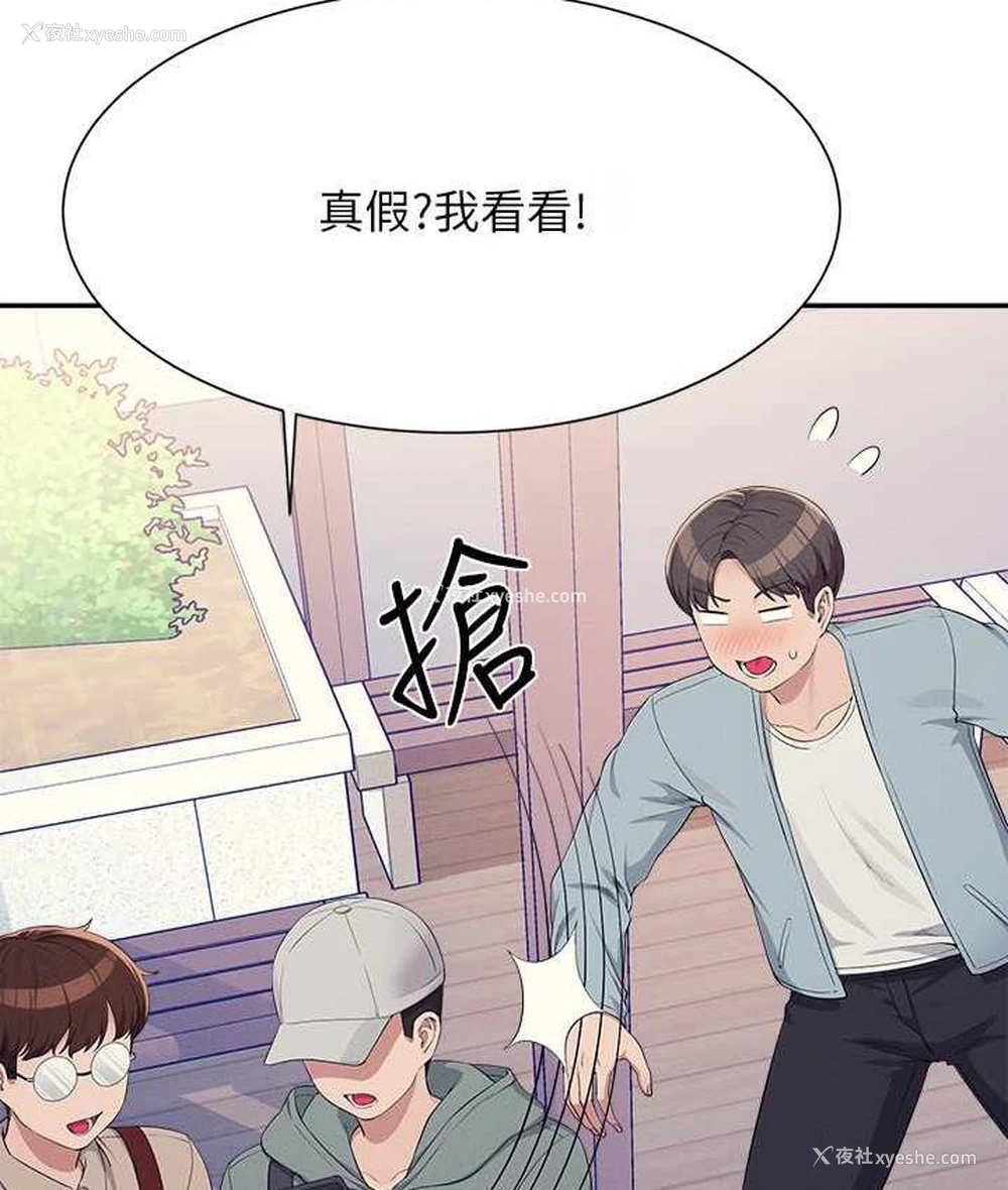 14P - 谁说理组没正妹