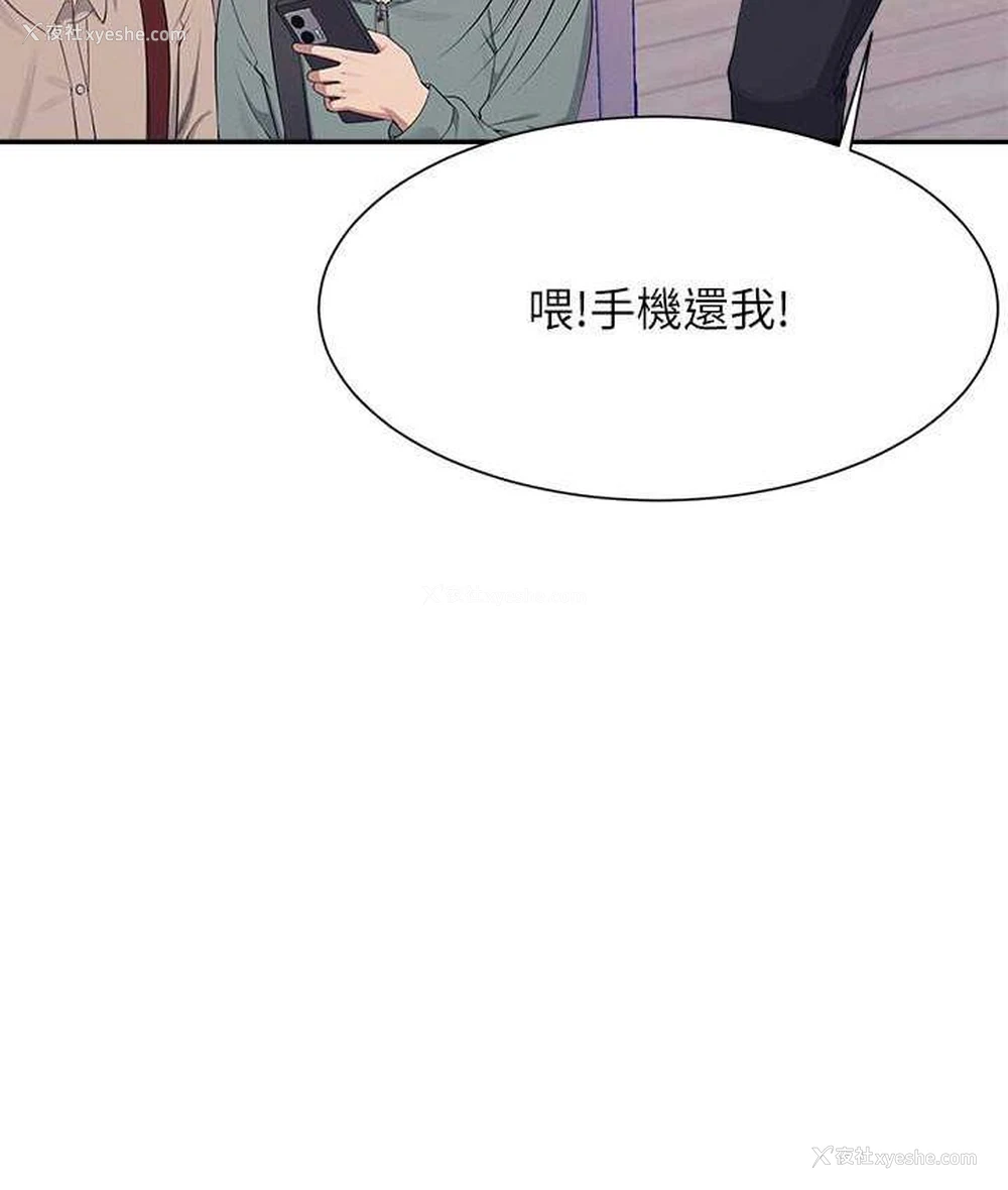 15P - 谁说理组没正妹