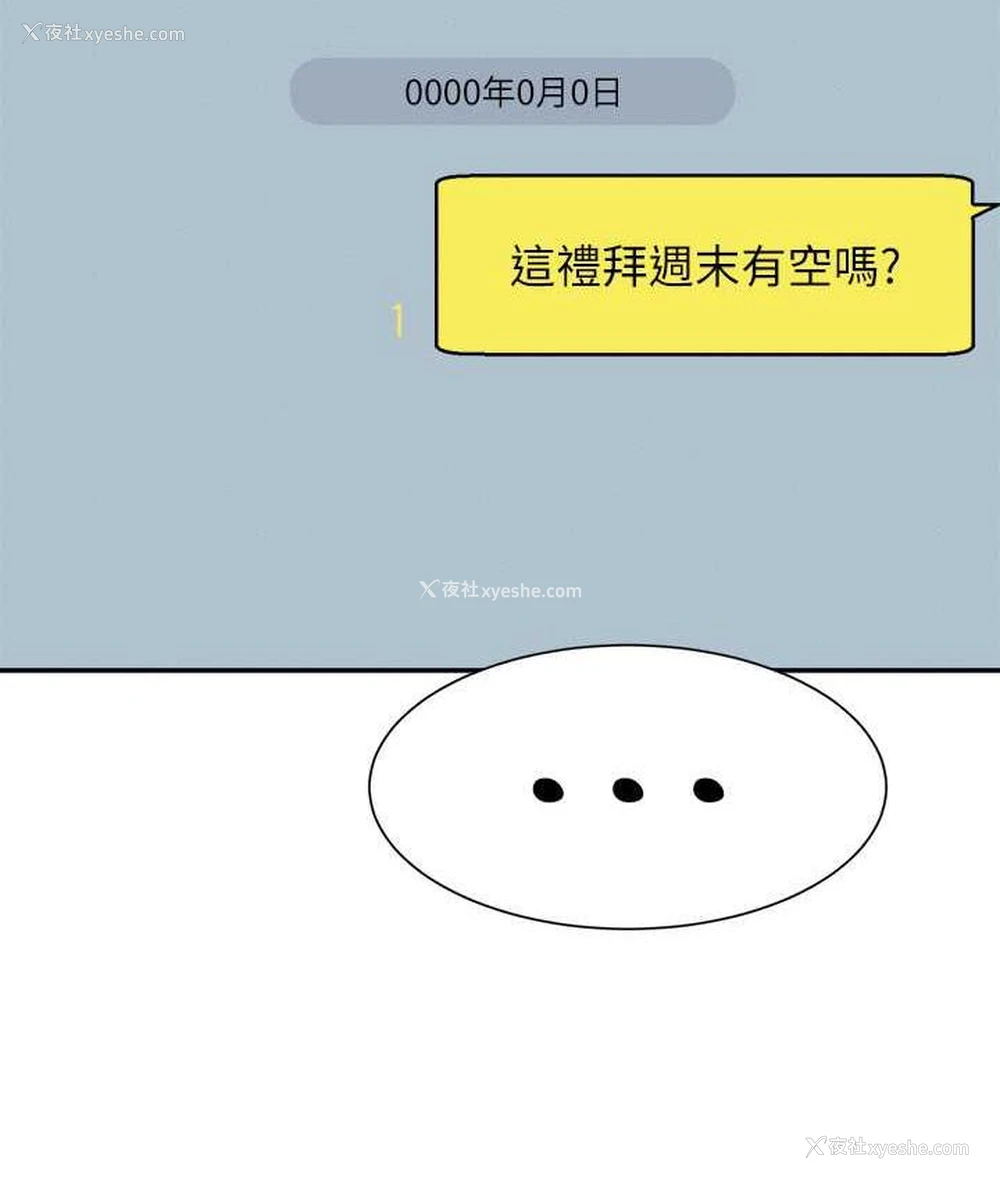 17P - 谁说理组没正妹