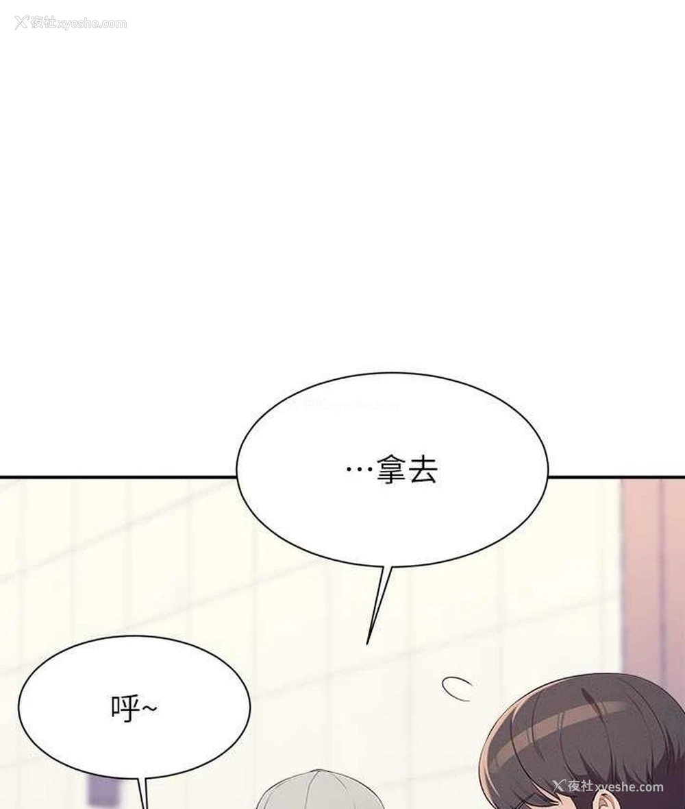 18P - 谁说理组没正妹