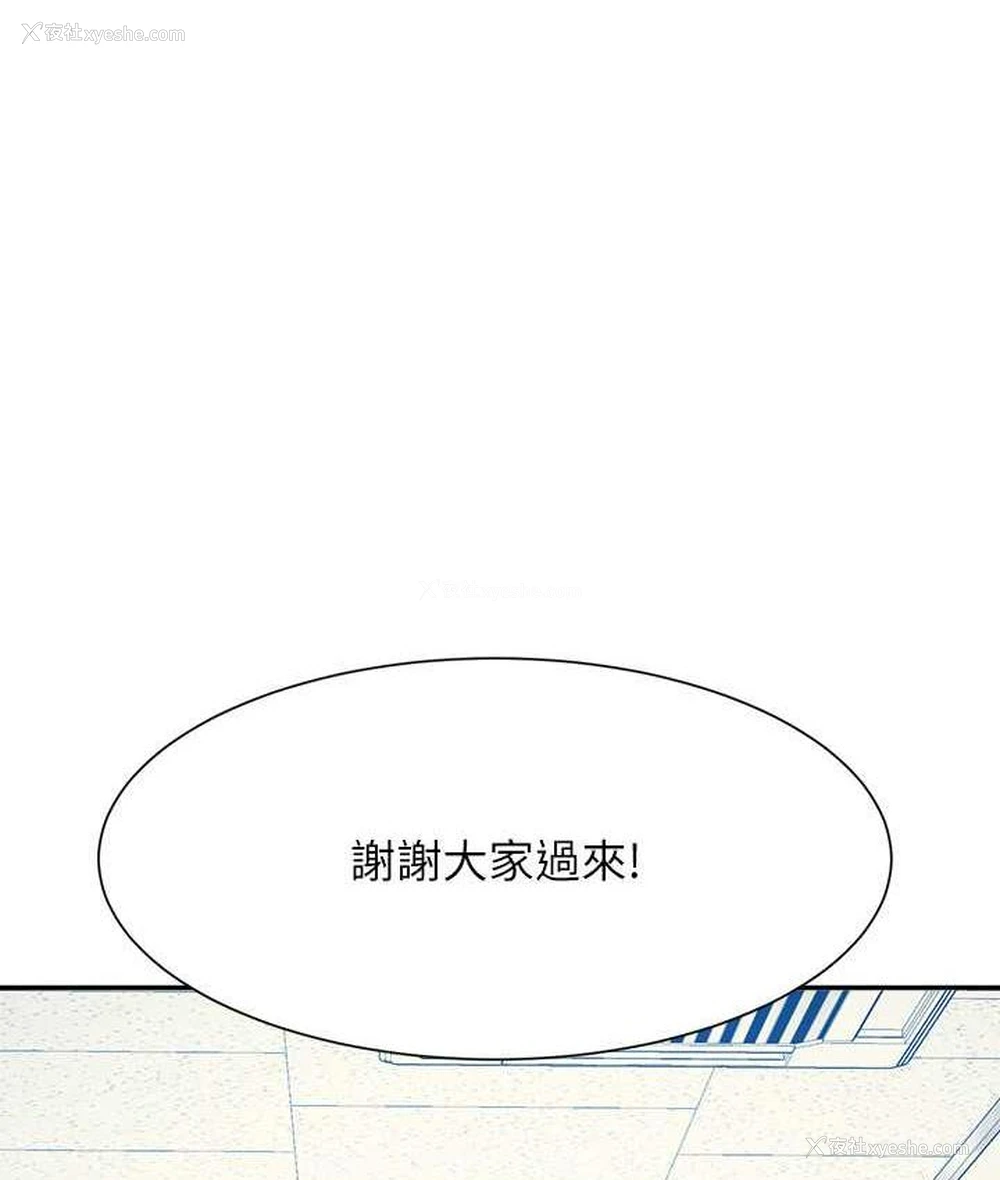 1P - 谁说理组没正妹