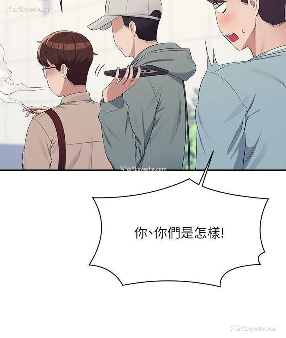 19P - 谁说理组没正妹