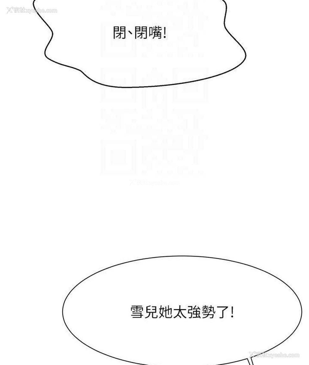 24P - 谁说理组没正妹
