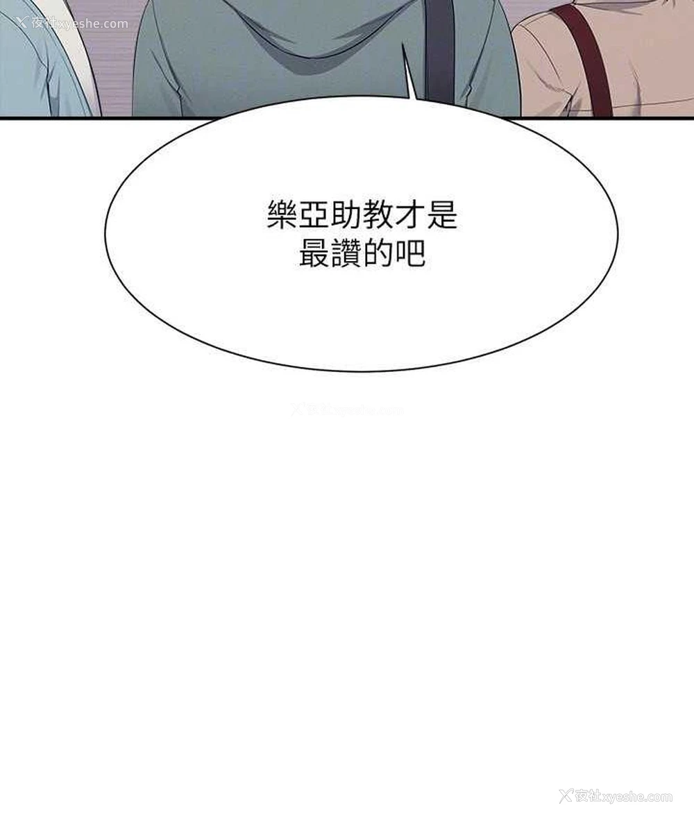 26P - 谁说理组没正妹
